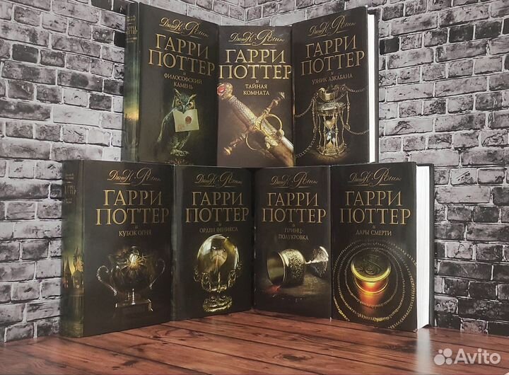 Оригинал Гарри Поттер Чёрная серия 2008