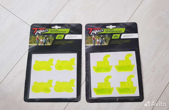 Наклейки светоотражающие