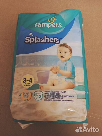 Подгузники для плавания
