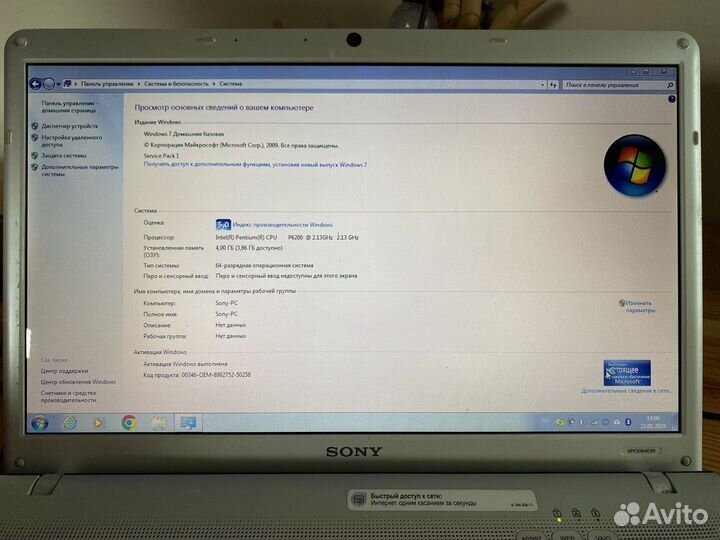 Ноутбук Sony vaio PCG-71211V