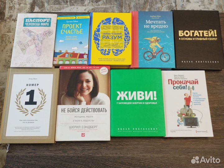 Нон-фикшн