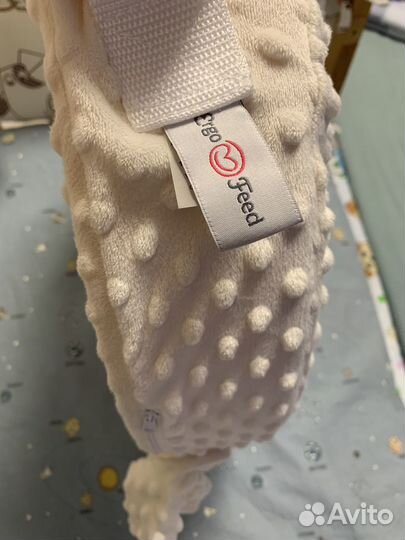 Подушка для кормления ergofeed