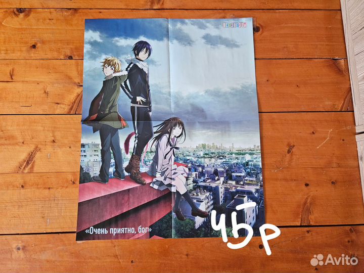 Плакаты из журналов все звезды