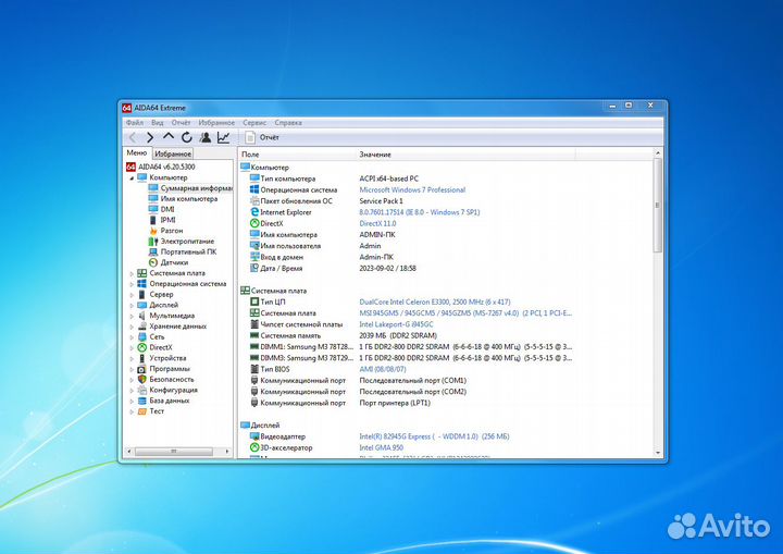 Материнская плата + процессор + озу