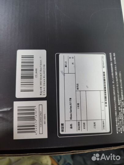 Xbox series X новый