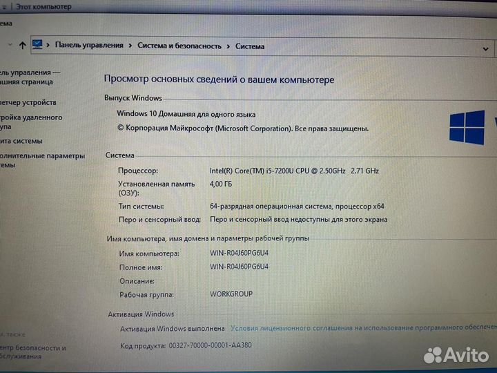 Lenovo 15'6, DDR4, Core i5-7200, SSD 120gb