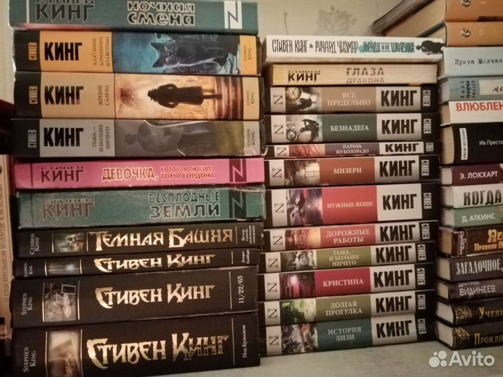 Книги Стивена Кинга