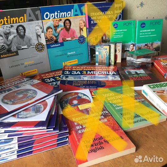 Книги Пособия по английскому языку