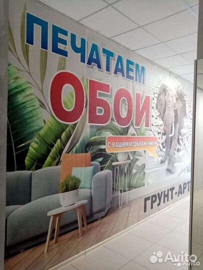 Поклейка обоев