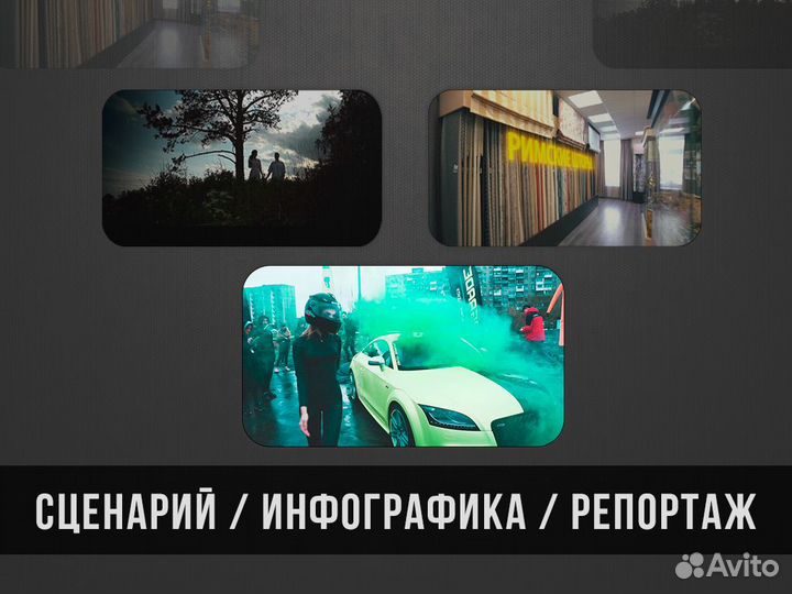 Видеооператор / Фотограф / Видеограф / Видеосъёмка
