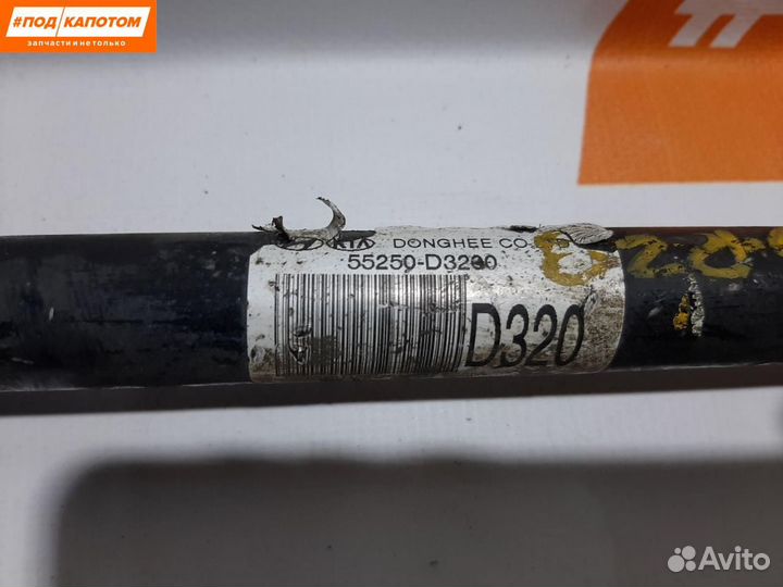 Тяга Hyundai Tucson 3 2017 55250D3200