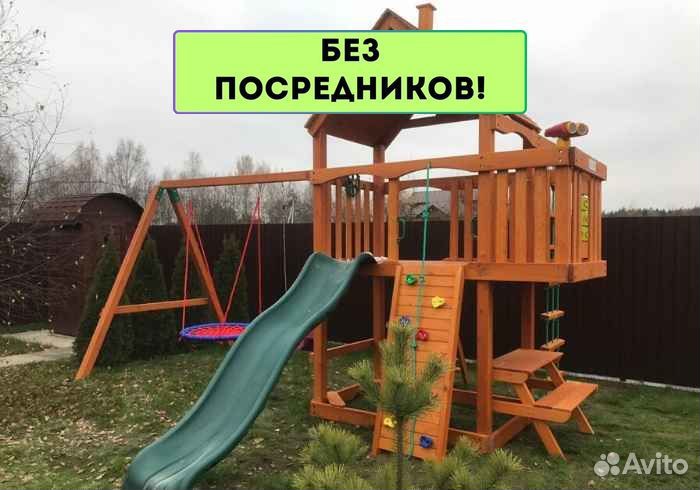 Детская спортивная площадка уличная