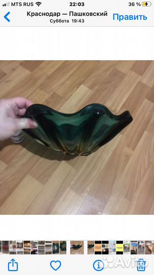 Ваза цветное стекло