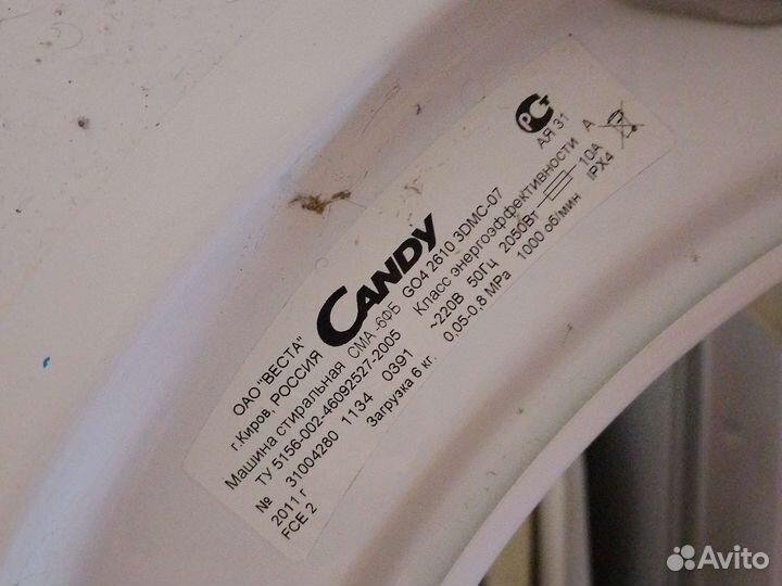 Запчасти от стиральной машины candy