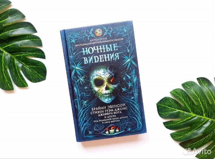 Книги фэнтези фантастика ужасы