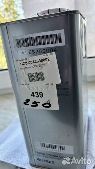 Масло вариатор nissan mitsubishi