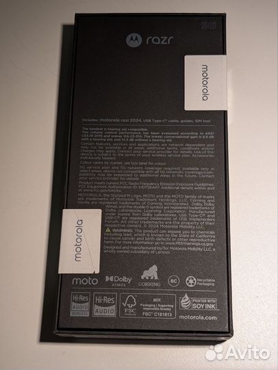 Motorola Razr 50, 8/256 ГБ