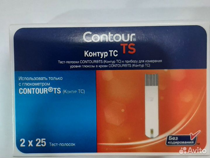 Тест полоски контур тс 50