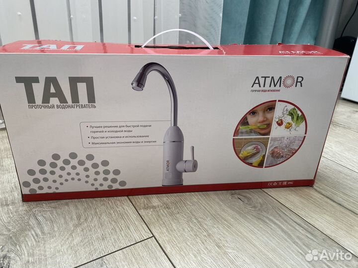 Проточный водонагреватель