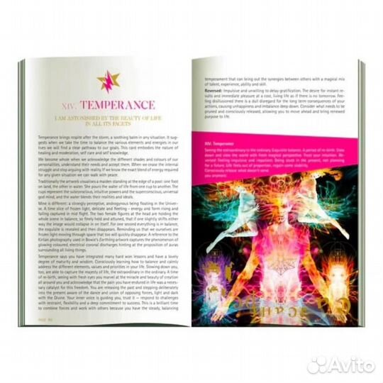 Карты Таро 