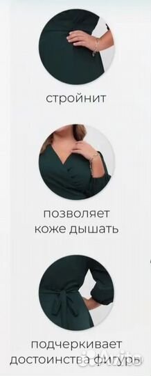 Платье вечернее (на запах)