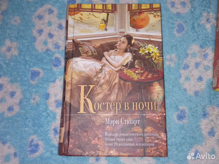 Мари Стюарт 