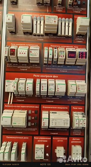 Электрик с выездом