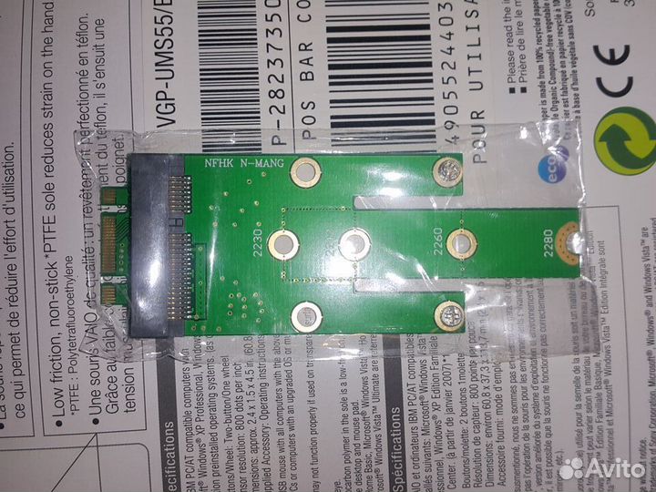 Переходник msata-m.2ngff