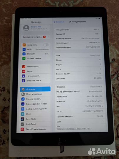 iPad 8 32GB Cellular