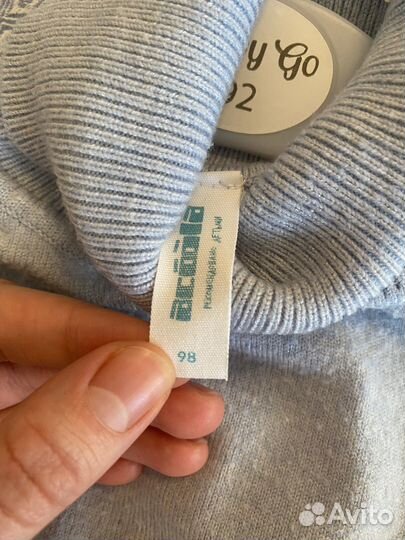 Володазкв детская годубая 98