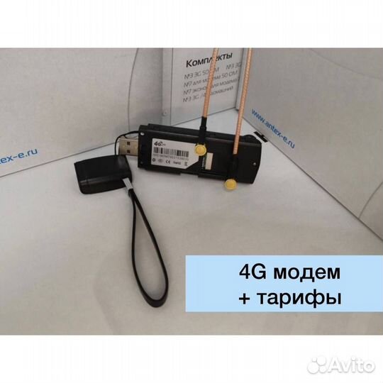 Модем usb 4G в частный дом Modem-47