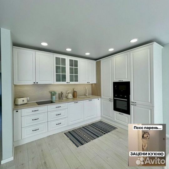 Кухонный гарнитур