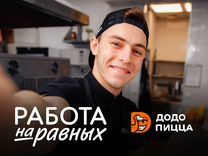 Кухонный работник