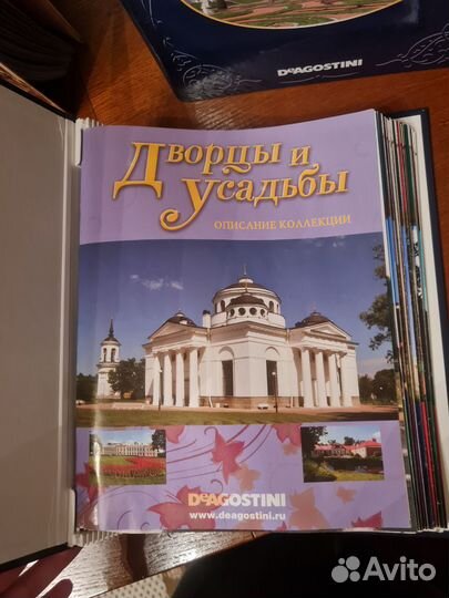 Журналы дворцы и усадьбы