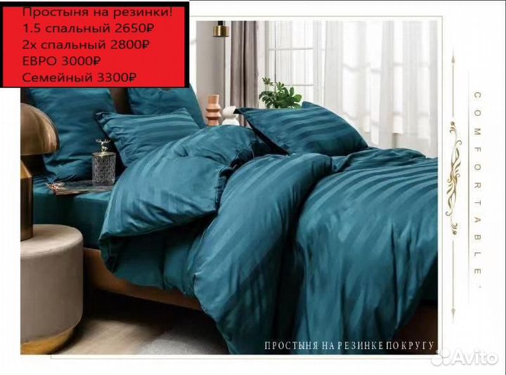 Кпб на двушку с одеялом