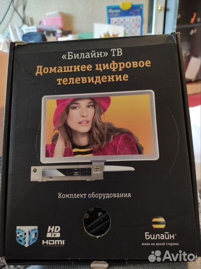 Тв приставка билайн