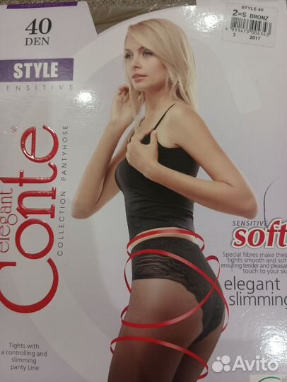 Колготки 5 пар новые 40 ден, размер 2