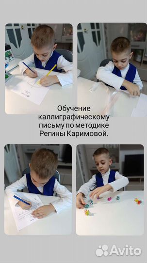 Курс каллиграфии