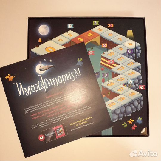 Игра настольная