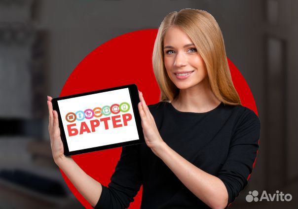 Продавец-консультант