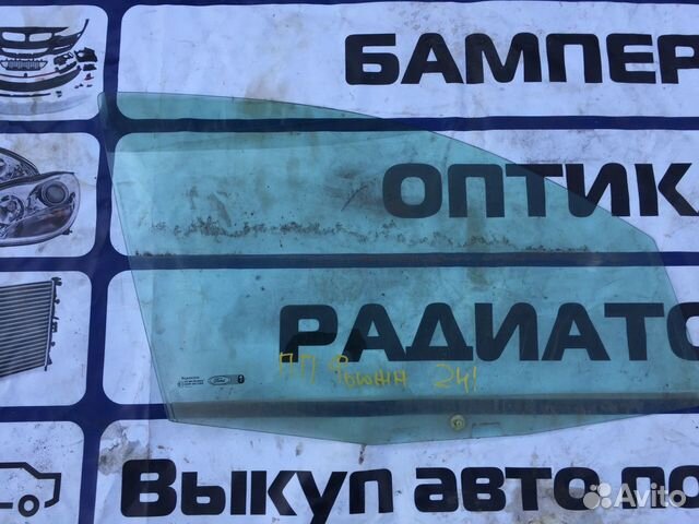 Стекло передние правое Форд Фьюжн