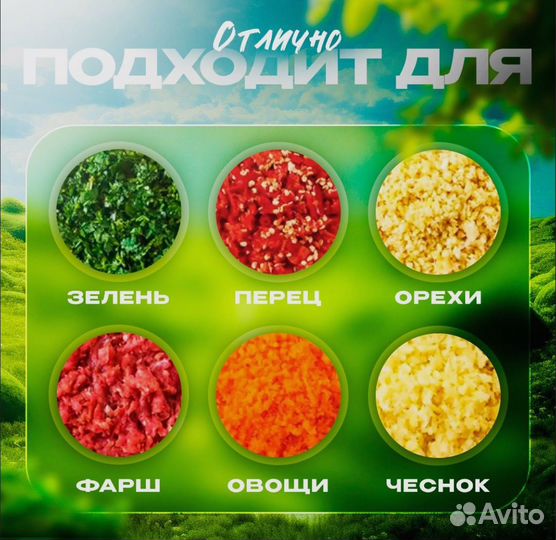 Измельчитель для кухни, чоппер. Новый