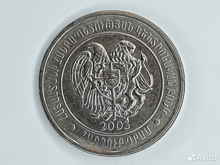 Монета: 100 драм. 2003 год. Армения. Брак чекана