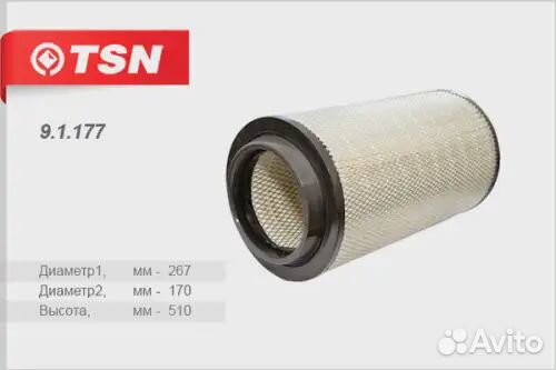 91177 воздушный фильтр 470.5-303/191 \ Omn MAN, MB