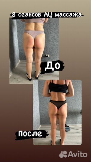 Массаж/курсы массажа