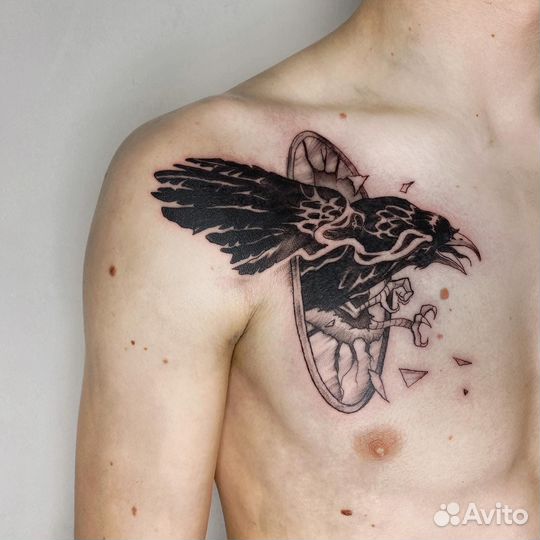 Тату за расходники