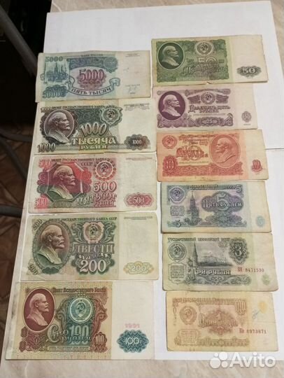 Набор купюр СССР