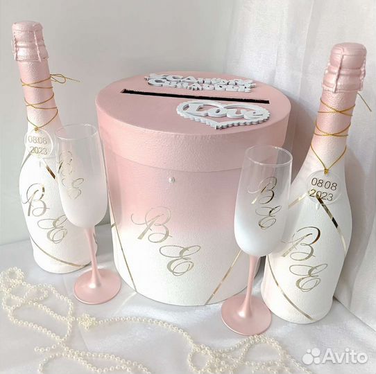 Свадебный набор