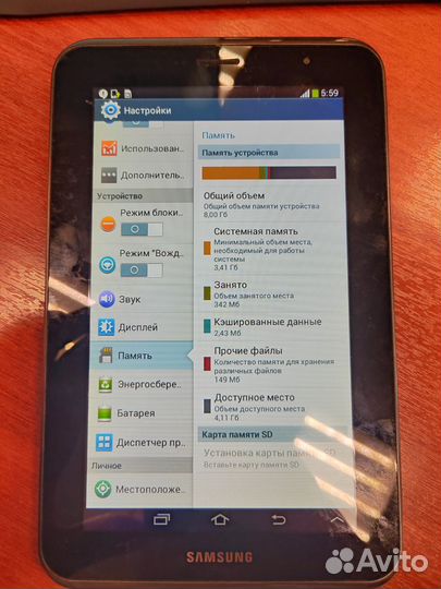 Планшет Samsung Galaxy tab 2 7.0