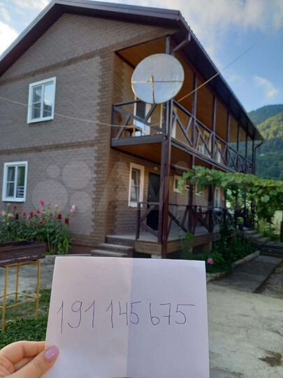 Дом 90 м² на участке 5 сот.